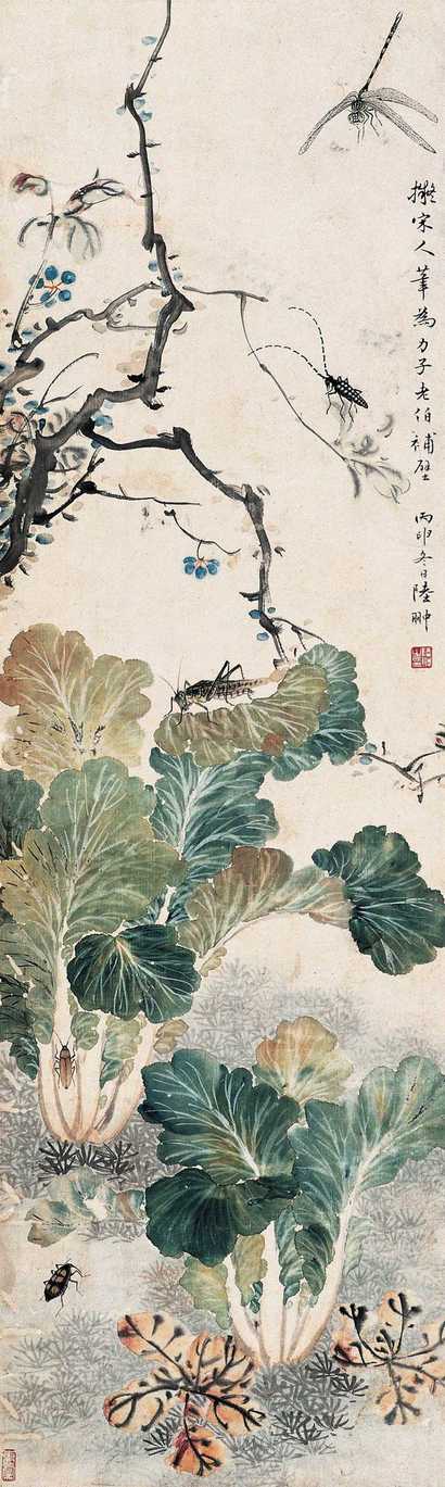 陆抑非 1956年作 果蔬草虫图 立轴